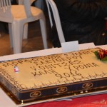 ΚΟΠΗ ΠΙΤΑΣ 2016