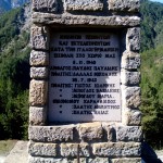 ΕΚΔΗΛΩΣΗ ΠΑΥΛΟΥ ΠΑΥΛΙΔΗ