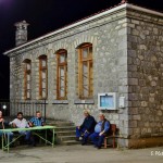 ΜΕΣΑ ΣΤΟ ΧΩΡΙΟ